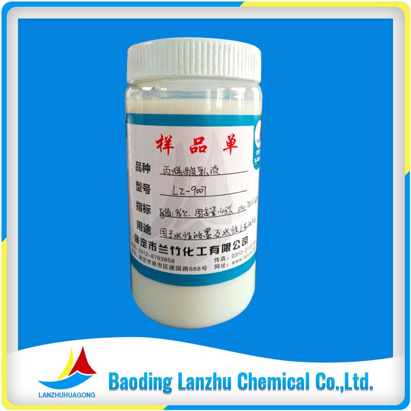 硬乳液，用于水性油墨及水性上光油生產(chǎn)